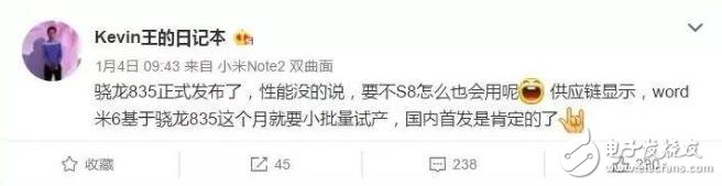 小米6或在2月底發(fā)布：驍龍835順利量產(chǎn)，小米6小規(guī)模試產(chǎn)