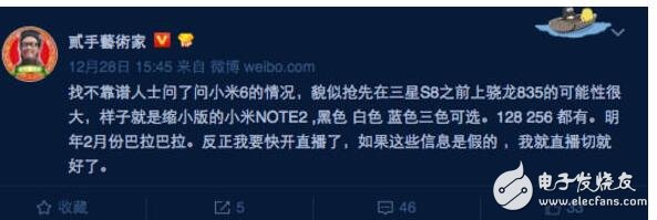 諾基亞6評(píng)測(cè)：對(duì)比小米6，配置性能哪家強(qiáng)？