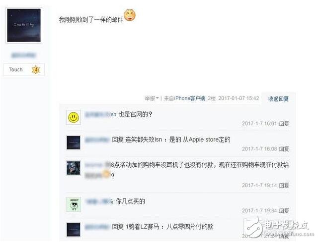 蘋果或?qū)⒀a(bǔ)發(fā)Beats solo3無線藍(lán)牙耳機(jī)？你是否符合補(bǔ)發(fā)條件