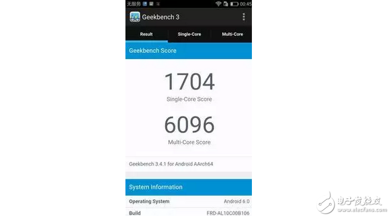 Wuli凡凡代言的華為榮耀8，你想不想來(lái)一支