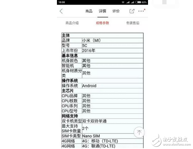 松果處理器這么好，為何不用在小米6，只用在小米5C上呢？