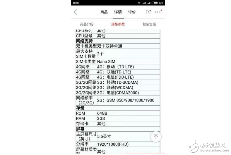 松果處理器這么好，為何不用在小米6，只用在小米5C上呢？