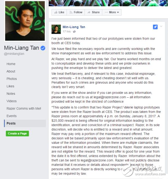 雷蛇三聯(lián)屏筆記本竟在CES展上被偷 官方懸賞17萬(wàn)緝兇
