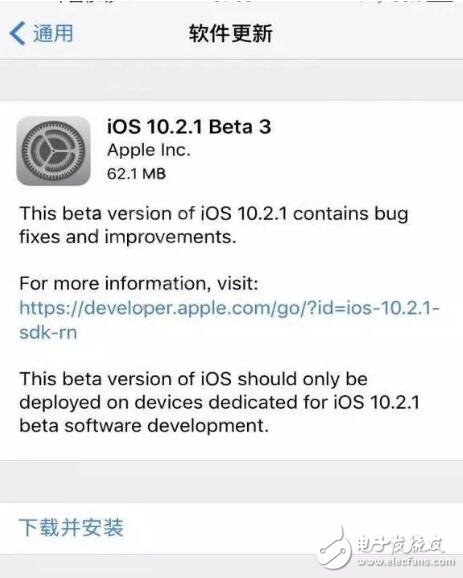 蘋果發(fā)布iOS10.2.1Beta3固件更新，升級(jí)設(shè)備及教程附上