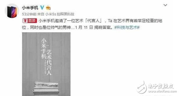 小米6什么時候上市：明日宣布新的手機(jī)代言人，小米6將要發(fā)布？