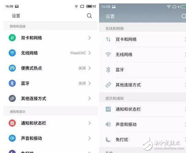 200個新增動畫、400項強(qiáng)大功能！魅族Flyme6搶先體驗