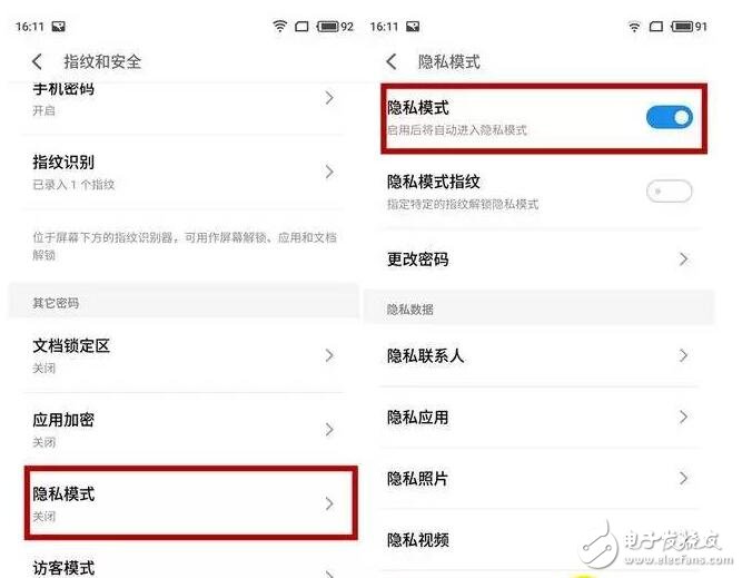 200個新增動畫、400項強(qiáng)大功能！魅族Flyme6搶先體驗