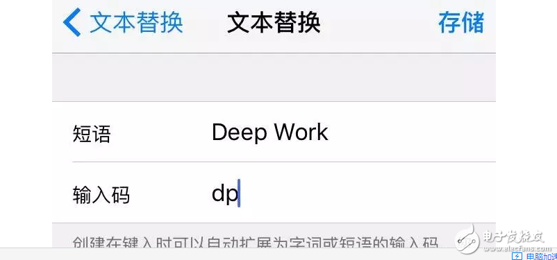 iPhone7這些小技巧，你會了嗎？