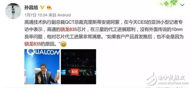 小米6信息匯總：未見其機(jī)先聞其聲對(duì)這就是說(shuō)的小米6