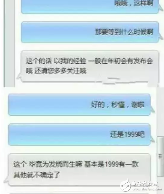 小米6信息匯總：未見其機(jī)先聞其聲對(duì)這就是說(shuō)的小米6