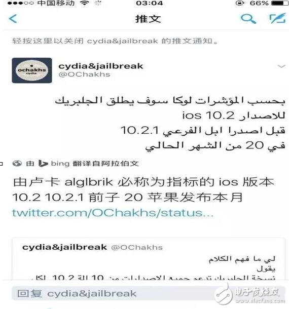 期待！iOS10.2越獄最新消息：64位機(jī)型可越獄啦