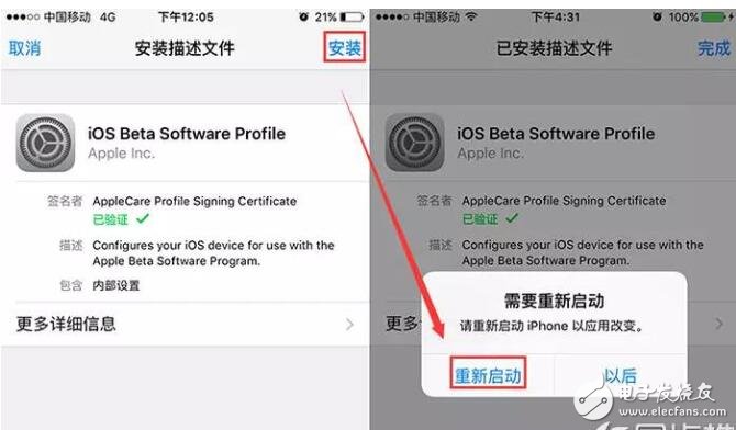 iOS10.2.1beta3正式發(fā)布，iOS10.3還會(huì)遠(yuǎn)么？附升級(jí)教程！