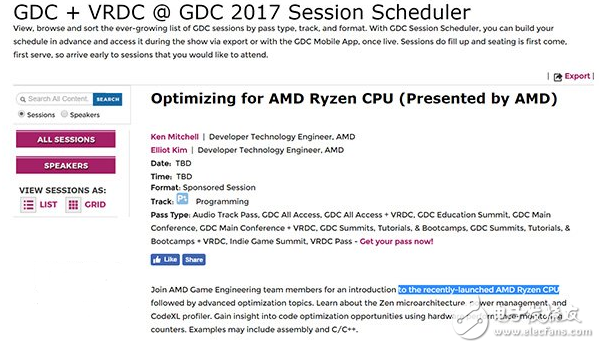 14nm的Ryzen終于要來(lái)了！最晚3月發(fā)布