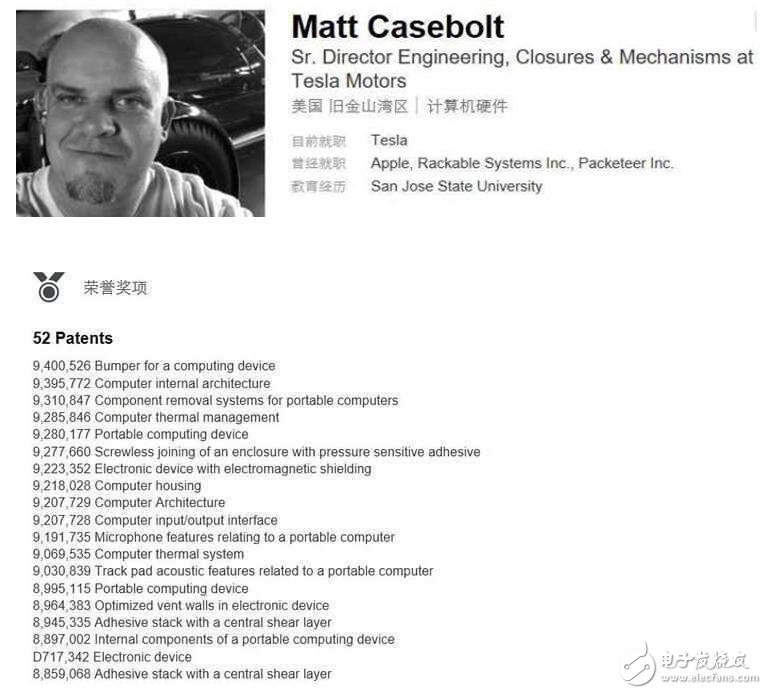 蘋(píng)果數(shù)名頂尖工程師集體跳槽特斯拉，撿到寶了！