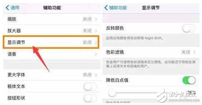 蘋果iOS10煩人功能，iOS10.2越獄不來(lái)，我馬上更新ios10.3！