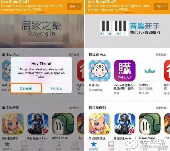 iOS10越獄用戶也能隨便下載舊版應(yīng)用了！