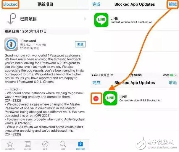 iOS10越獄用戶也能隨便下載舊版應(yīng)用了！
