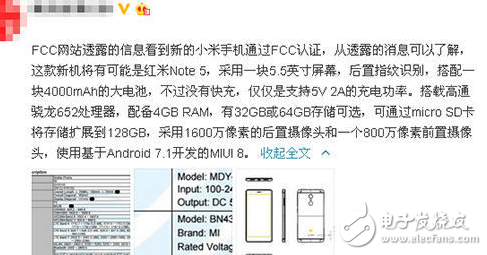 紅米Note5將在美國上市？配置夠勁爆，老美絕對(duì)心動(dòng)！