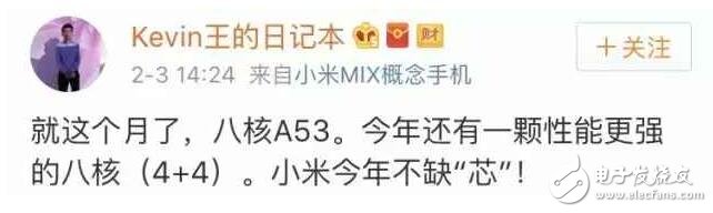 這部手機可謂雷軍最大的賭注，不是小米6而是小米5c