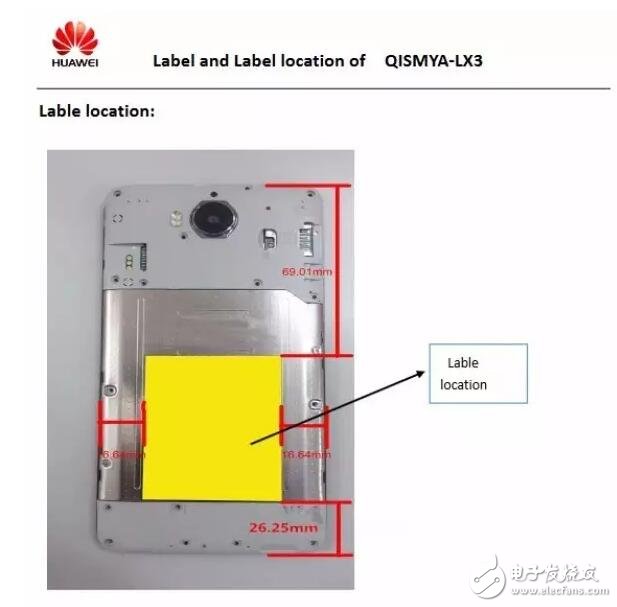 華為新機(jī)曝光，入門級(jí)神級(jí)多核跑分1815+2G運(yùn)存