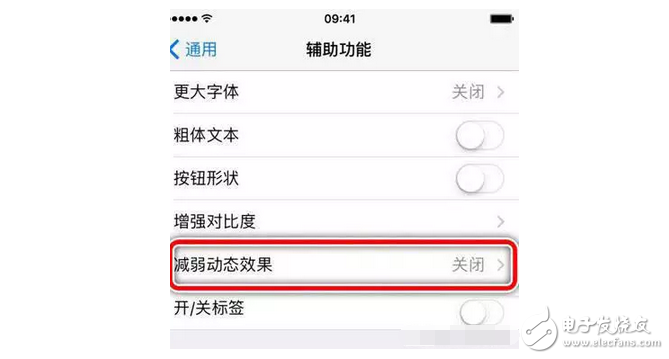 iOS10耗電快怎么辦？蘋果老司機(jī)教你解決辦法
