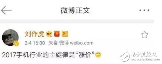 華為p10最新消息：華為p10售價(jià)規(guī)格遭泄露，價(jià)格很醉人