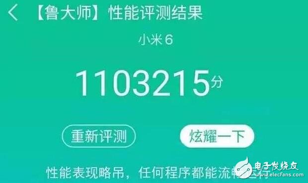 厲害了，WORD米！小米6驍龍835+兩版本，跑分秒殺一加3T