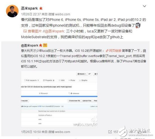 iOS10.3即將發(fā)布，iOS10.2降級已關閉！iOS10.2越獄已發(fā)布，還不越？