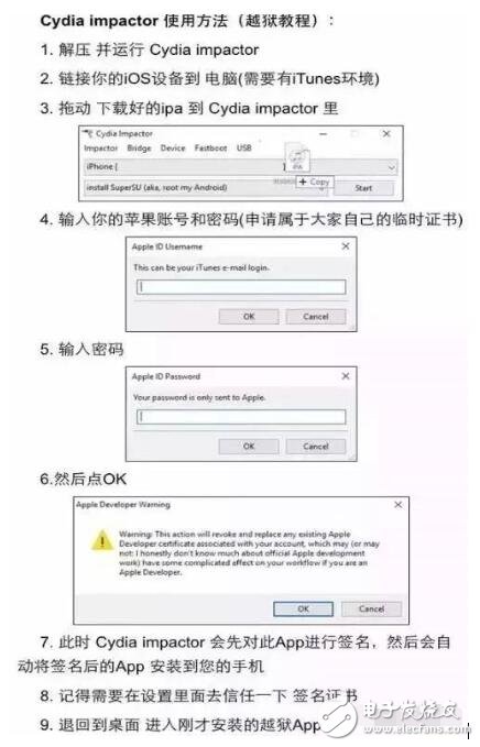 iOS10.3即將發(fā)布，iOS10.2降級已關閉！iOS10.2越獄已發(fā)布，還不越？