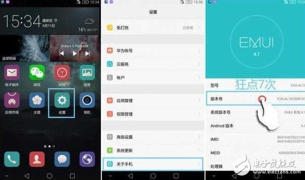 華為P9不需root，這樣設(shè)置EMUI5.0性能提升2倍