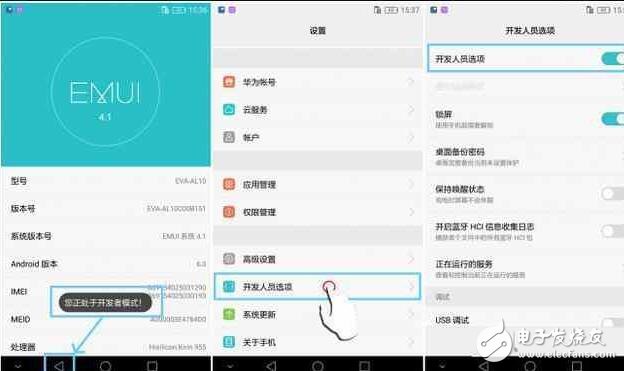華為P9不需root，這樣設(shè)置EMUI5.0性能提升2倍