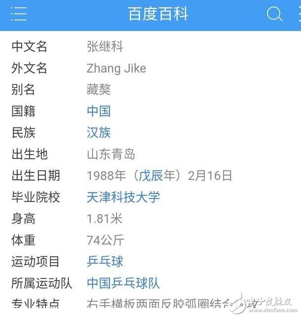 近幾天關(guān)于小米手機(jī)5c和小米自研移動(dòng)處理器松果的消息越來(lái)越多，以至于大家可能忽略了前不久同樣被曝光了多次的紅米Note4x，今天上午小米手機(jī)官微就放出了紅米Note4x的消息，同時(shí)還預(yù)告會(huì)在后天公布一位新的代言人，不是吳秀波，不是劉詩(shī)詩(shī)，不是劉昊然，一位你絕對(duì)意想不到的人氣偶像， 將在 2 月 14 日帶來(lái)一份特別的情人節(jié)大禮。