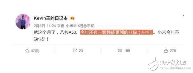 小米5c和小米6、小米Note3發(fā)布在即，自主松果處理器對壘驍龍835