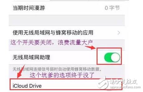 　　今天蘋果公司向測(cè)試版用戶推送了IOS10.3的第二個(gè)測(cè)試版本，該版本相對(duì)于ios10.3beta1有兩個(gè)比較明顯的改進(jìn)是：1、修復(fù)了第一個(gè)測(cè)試版導(dǎo)致所有手機(jī)管家類軟件全部趴窩的問(wèn)題，防騷擾軟件又可以正常使用了。2、移除了iCloud Drive可以使用蜂窩數(shù)據(jù)這一非常不合理浪費(fèi)流量的選項(xiàng)。  　　1  　　前兩期咱們公眾號(hào)（果粉之家）推文里就介紹了IOS10.3主要的四個(gè)方面的改變：1、增加了查找我的Airpods功能。2、采用全新的APFS文件系統(tǒng)，升級(jí)后可用容量增加好幾GB。3、Apple id安全性更高！4、livephoto相冊(cè)單獨(dú)分類！  　　2  　　其中最值得果粉們升級(jí)的功能一定是其采用了全新的APFS文件系統(tǒng)，除了可用容量增加外，這是一個(gè)更高效的系統(tǒng)，將完全取代已經(jīng)古老的HSF+系統(tǒng)，對(duì)于新系統(tǒng)我們或許可以有更多的期待。  　　但I(xiàn)OS10.3目前還處于測(cè)試階段，果粉們也反應(yīng)其存在諸多問(wèn)題，比較明顯的是打開“設(shè)置”功能的時(shí)候，會(huì)黑屏一下，還會(huì)頻繁的跳出提醒要求Apple id二次驗(yàn)證及icloud備份失敗。特別是打開設(shè)置的時(shí)候會(huì)黑屏這一點(diǎn)，可以看出IOS10.3還處于粗糙待打磨階段，IOS10.3 Beta2尚未修復(fù)此問(wèn)題。  　　講真的，ICLOUD備份現(xiàn)在已經(jīng)成為了一個(gè)雞肋的功能，iPhone的存儲(chǔ)空間已經(jīng)越來(lái)越大，最大容量256GB，而iCloud云空間一直都是區(qū)區(qū)的5GB，完全不夠用，只會(huì)一直提醒您備份失敗或者iCloud 空間不足，讓您去花錢升級(jí)更大的存儲(chǔ)空間。  　　3  　　所以小編（微信公眾號(hào)：果粉之家）的通常做法是關(guān)閉iCloud云備份功能，使用第三方軟件備份，詳細(xì)的備份教程可以在咱們公眾號(hào)：果粉之家回復(fù)2即可查看，如果一定要用的話，那也要關(guān)閉照片流，不然一定是不夠用的，“設(shè)置--iCloud--iCloud云備份--關(guān)閉”。  　　4  　　另外一個(gè)需要關(guān)閉的是APP評(píng)分彈窗，IOS10.3允許開發(fā)者與用戶有更多的反饋，經(jīng)常會(huì)有APP跳出彈窗要求評(píng)分或者評(píng)價(jià)，有些APP您實(shí)在不想評(píng)價(jià)，覺得很煩，這時(shí)您就可以在設(shè)置--iTunes Store與App Store--App內(nèi)評(píng)分及評(píng)價(jià)--關(guān)閉。  　　關(guān)于IOS10.3的全部?jī)?nèi)容基本上就這些了，果粉們要升級(jí)還是要屏蔽系統(tǒng)升級(jí)呢？升級(jí)最新測(cè)試版教程或者要屏蔽IOS10系統(tǒng)更新，都可以在咱們公眾號(hào)：果粉之家回復(fù)99就有詳細(xì)的教程哦。  　　文章的最后小編表達(dá)下關(guān)于升級(jí)IOS10.3會(huì)不會(huì)更卡會(huì)不會(huì)更耗電這兩個(gè)問(wèn)題的個(gè)人看法！  　　首先：每個(gè)IOS版本的耗電情況其實(shí)都是差不多的，雖然有些測(cè)試版剛出來(lái)的時(shí)候耗電稍微多點(diǎn)，但多更新幾次就會(huì)解決問(wèn)題了，如果您覺得實(shí)在很耗電，您應(yīng)該考慮換電池了，檢測(cè)電池是否該換方法可以在咱們公眾號(hào)：果粉之家回復(fù)6有教程，所以這個(gè)問(wèn)題您不需要考慮。  　　其次：每個(gè)IOS大版本的升級(jí)都會(huì)增加很多新的內(nèi)容，并且適配最新的硬件系統(tǒng)，同時(shí)也會(huì)讓部分老設(shè)備變得更卡，這也是必然的。但小版本的升級(jí)基本上不會(huì)導(dǎo)致更卡的現(xiàn)像，因?yàn)檎w框架基本上是一樣的。所以如果您目前已經(jīng)是IOS10系統(tǒng)了，那么您就可以一直升級(jí)，不需要考慮會(huì)不會(huì)變得更卡的問(wèn)題。如果您還是使用舊系統(tǒng)，一切功能正常，不想使用新功能的話，建議不要升級(jí)。IOS10系統(tǒng)在不同機(jī)型上的表現(xiàn)個(gè)人感覺是這樣的：iPhone5/5c有點(diǎn)卡，iPhone5s微卡，iPhone6還行，iPhone6s/SE以上運(yùn)行沒(méi)壓力。