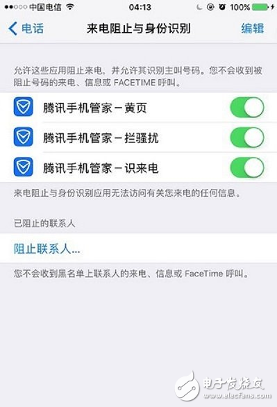 蘋(píng)果iOS 10.3 Beta2今晨放開(kāi)發(fā)者更新 這項(xiàng)功能回歸深得人心！