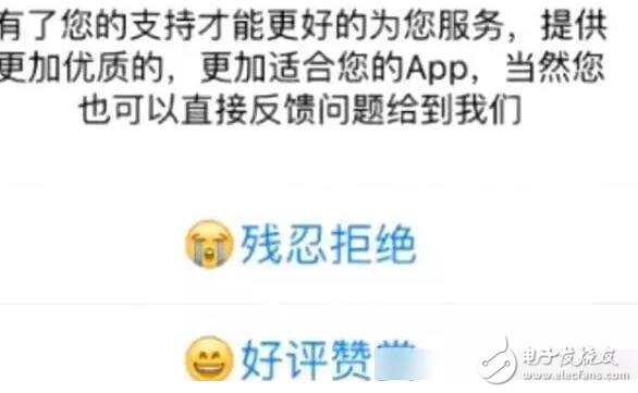 iOS10.3能幫你管理APP流氓行為，厲害了word蘋果！