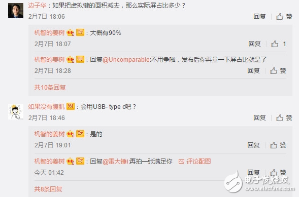 三星Galaxy S8開(kāi)機(jī)照首曝光！高達(dá)90%屏占比顏值巨高！