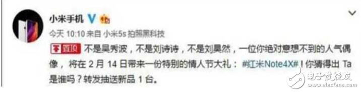 紅米note4x和紅米pro2打響17年第一炮，小米6壓軸出廠！