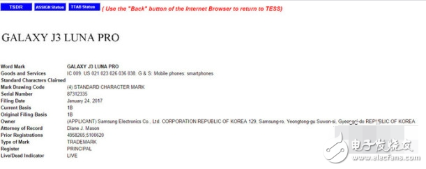 三星新機(jī)Galaxy J3 LunaPro在美已申請商標(biāo)名