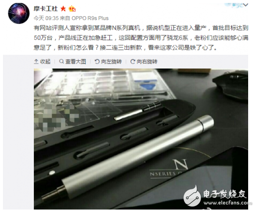 諾基亞6除外還有諾基亞8 諾基亞8除外還有諾基亞N！