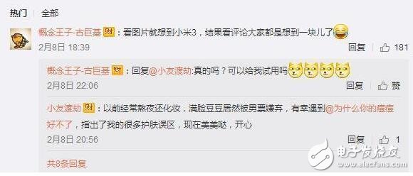 小米松果處理器！首發(fā)不是小米5C，而是小米note3！