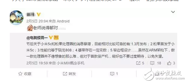 搞事情！三星Galaxy S8、LG G6、小米5C遭遇豬隊(duì)友，新機(jī)諜照被曝光