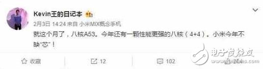 小米真正的“新國貨”，或許它比小米6更受歡迎及期待！