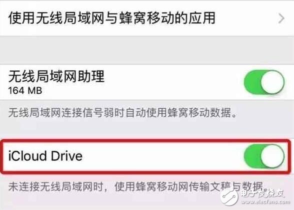 果粉福利，iOS10.3五大功能，體驗(yàn)效果全面飆升！