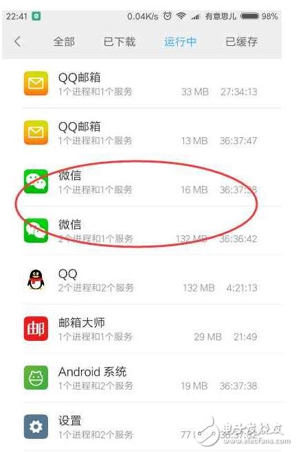 MIUI將新增兩大功能，紅米Note3已用上一個