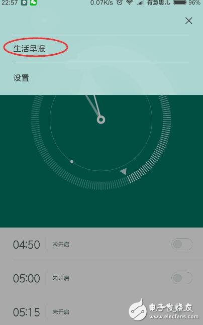 MIUI將新增兩大功能，紅米Note3已用上一個