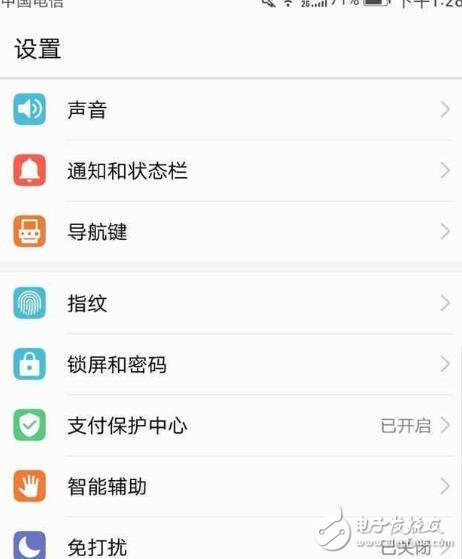 華為EMUI5.0系統(tǒng)手機(jī)更新后，媲美iOS10？真的強(qiáng)悍