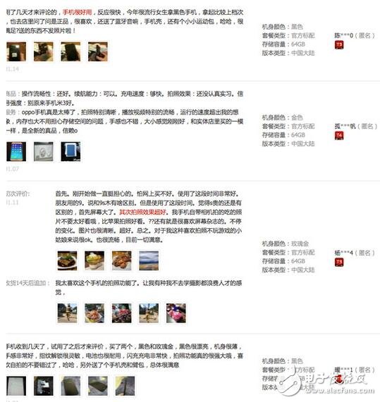 情人節(jié)就oppor9s，oppor9s拍照清晰更甜蜜！Ta歡心，你幸福