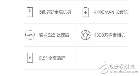 紅米note4X讓人尷尬！這不就是紅米4高配版的翻版嘛