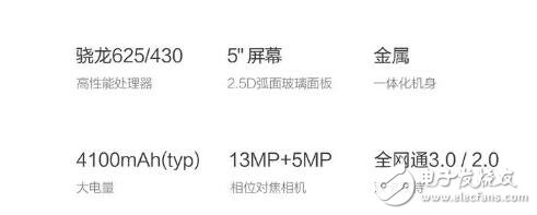 紅米note4X讓人尷尬！這不就是紅米4高配版的翻版嘛